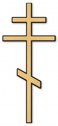image du produit Croix orthodoxe Bronze